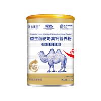 shen gu xi tian 深谷溪田 益生菌驼奶蛋白粉 320g