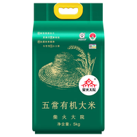 柴火大院 稻花香米 五常有机大米 5kg