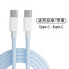 摩力小象 PD60W双头Type-c传输数据线c to c充电线20V3A 双TYPE-C 蓝色 1.5米（值得买收藏帖子跟帖送USB线）