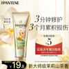 PANTENE 潘婷 护发素氨基酸3分钟奇迹护发素干枯毛躁 70ml*1