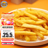 凯达薯业 3/8'香脆冷冻粗薯条 2kg/袋