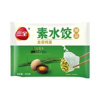 三全 素水饺 韭菜鸡蛋 30只 450g