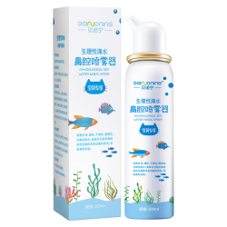 贝诺宁 洗鼻器儿童海盐水喷鼻100ml生理盐水喷雾