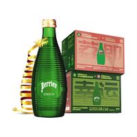 Perrier巴黎水荔即幸运礼盒311ml*4瓶+330ml*4瓶气泡水(8瓶装) 荔即幸运8瓶装