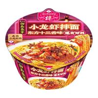 康师傅方便面泡面御品盛宴麻辣蒜蓉小龙虾4碗 干拌面牛肉面店 【4碗3味】麻小2+蒜蓉+十三香味