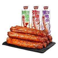 Charmyummy 诚有味 鸭脖子组合装 混合口味 40g*30袋