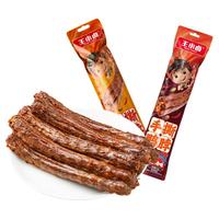 【蜜蜂心愿社】王小卤手撕风干长鸭脖零食休闲解馋卤味氮气锁鲜-Y