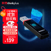 thinkplus 联想  32GB USB3.2指纹保护U盘 FU200系列 防泄密商务学习办公优盘