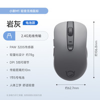 88VIP：联想 Lenovo 小新鼠标yoga14s/小新14/15/小新16蓝牙/无线办公便携小新pro16/pro14笔记本电脑鼠标通用 Howard理性黑 通用鼠标