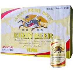 麒麟 日本KIRIN/麒麟啤酒一番榨系列330ml*24罐清爽麦芽啤酒罐装整箱