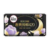 88VIP：高洁丝 全周期日夜用卫生巾姨妈巾防漏