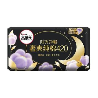 高洁丝 全周期日夜用卫生巾姨妈巾防漏c
