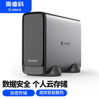 奥睿科 CD3520 单盘位NAS网络存储服务器