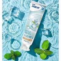 冷酸灵 小系列抗敏感牙膏 呵护牙齿 滋养牙龈 清新口气 国货老牌 抗敏清新牙膏 100g*3支