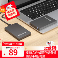 黑甲虫 H系列 2.5英寸便携移动硬盘 500GB USB 3.0 磨砂黑