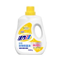 活力28 Power28 28 28 2828衣物多效除菌液柠檬清香除螨去异味消毒液内衣除菌剂杀菌除螨 多效衣物除菌液 2kg 1桶