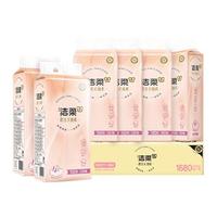 洁柔抽纸挂式纸面巾悬挂式纸巾线下同款纸抽 6提6720张【家用整箱装】