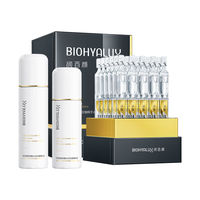 BIOHYALUX 润百颜 玻尿酸次抛精华水乳套装3件 护肤品礼物补水保湿 送礼送女友
