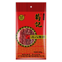 苟记非遗腊味 广式腊肠送礼佳品广东江门特产风味 多口味腊肠组合礼盒 冬菇腊肠250g-1包