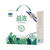 君乐宝 JUNLEBAO涨芝士啦酸奶180g*10袋原味8袋和多莓味2袋低温营养酸奶