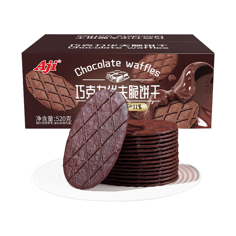 Aji 黑巧克力华夫脆520g/盒 黑巧薄脆饼干 酥脆饼干下午茶早餐零食 【黑巧克力味】华夫脆饼520g/盒