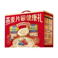 西麦 快煮桶装燕麦片 1000g*1罐