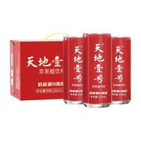天地壹号 苹果醋饮料 苹果味 330ml*12罐