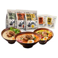 和府捞面 草本浓汤鲜煮面 酸辣味 251g*10袋 速食方便面