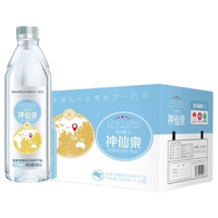 巴马丽琅 LIFE LONG 巴马丽琅 长绿山神仙泉天然矿泉水 500ml