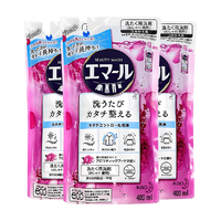 Kao 花王 进口花王羊毛绒真丝中性洗衣液羊毛洗涤