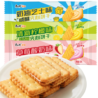 康师傅 3+2 酥松夹心饼干 香草奶油味