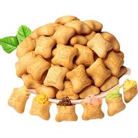 米其多 小熊夹心饼干小熊饼干注心饼干独立小包装网红儿童零食早餐糕点 4口味混合装40包