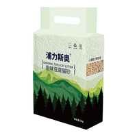 PULISIAO 猫砂20斤可冲厕所低尘吸水易结团豆腐猫砂10kg 原味