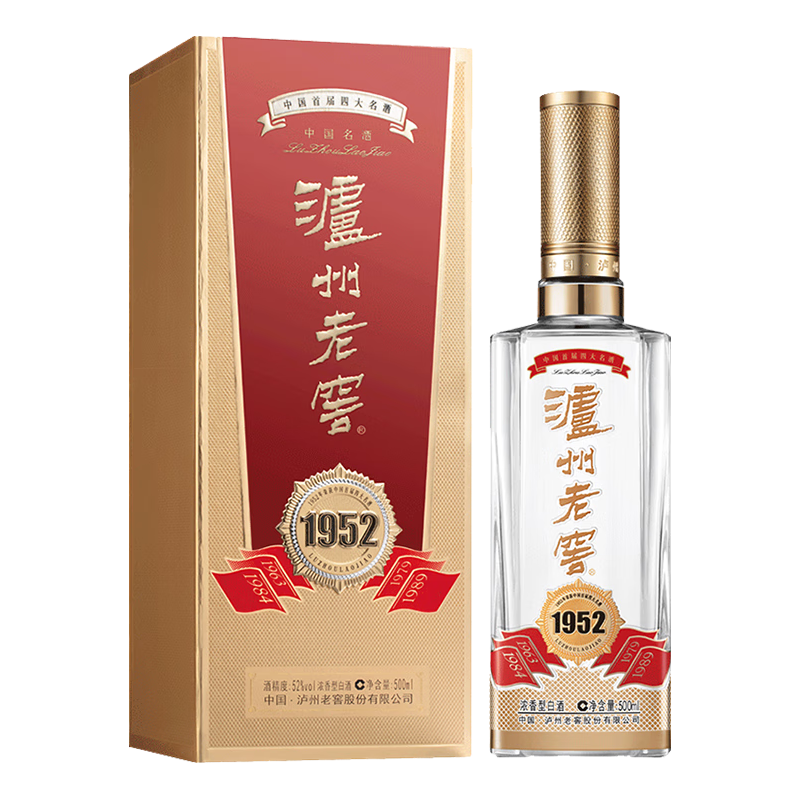 泸州老窖1952 52%vol 浓香型白酒500ml 单瓶装【报价价格评测怎么样