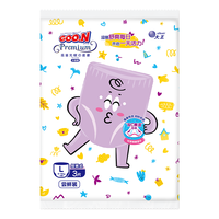 大王（GOO.N）乖崽光啵短裤型尿不湿 L3片(9-14kg) 干爽速吸 