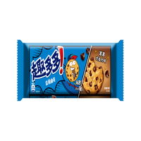 趣多多趣多多趣多多香脆大块曲奇咖啡巧克力单条装零食小吃 香脆曲奇饼干（咖啡味）95g