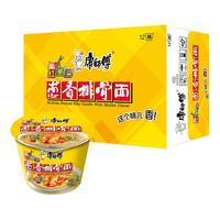 康师傅经典开心桶多口味泡面整箱方便面泡面批发 【整箱】红葱头葱香排骨12桶