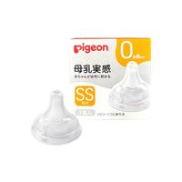 贝亲 宽口径母乳质感硅胶奶嘴 SS号 1只装
