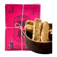 移动端、京东百亿补贴：凤凰人家 花生酥唐山特产酥糖好吃的零食独立包装传统手工糕点 花生酥 500g