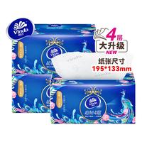 维达(Vinda)国潮抽纸超韧加厚4层100抽餐巾纸面巾纸可湿水手纸大包家用实惠装 4层 100抽*3包