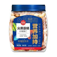 时怡 中粮优选 什锦果仁