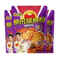 臭宝 广西螺狮粉