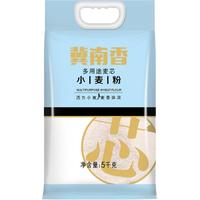 金沙河冀南香多用途麦芯小麦粉5KG家用中筋面粉 饺子包子馒头粉