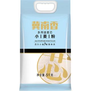 金沙河冀南香多用途麦芯小麦粉5KG家用中筋面粉 饺子包子馒头粉