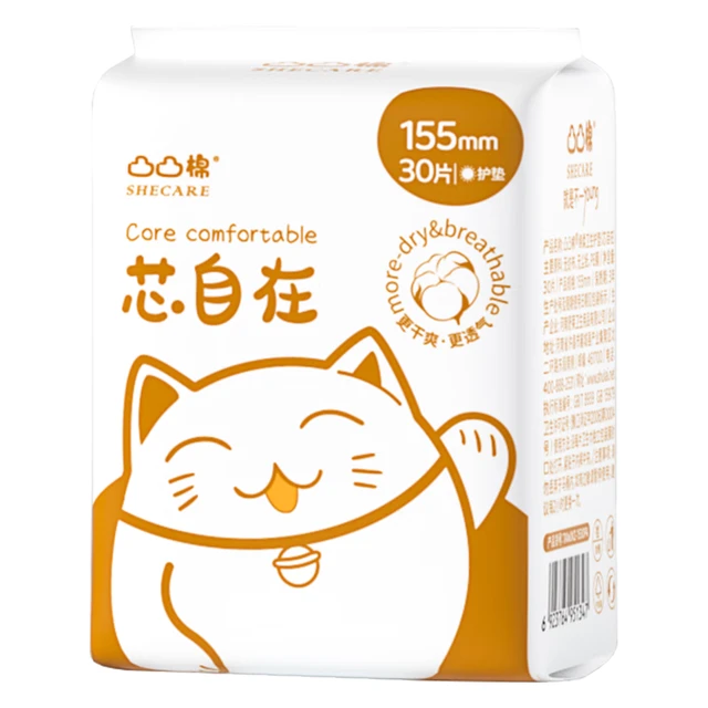 凸凸棉 凸棉 日夜用组合 9包 80片卫生巾