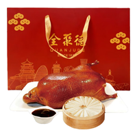 全聚德 quanjude e 旗舰店全聚德 quanjude e烤鸭精装五福烤鸭礼盒北京特产年货礼盒