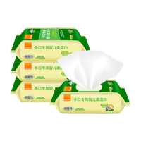 康贝 （Combi）婴儿湿纸巾新生儿宝宝婴童手口湿巾小包便携手口屁屁80抽加盖 【亲肤手口】 25抽 4包