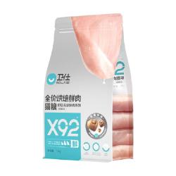 卫仕 高醇鲜肉系列 X92鸡肉全阶段猫粮