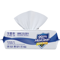 艾微尔 75%酒精湿巾 80抽*3包