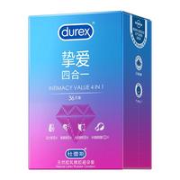 durex 杜蕾斯 挚爱 四合一安全套组合装 36只
